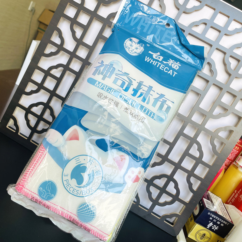 White cat magic rag three-piece 30*30 special secret eight-layer mesh scouring pad dish towel dishcloth dishcloth