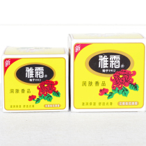 Ya cream snow cream 80g osmanthus fragrance type nostalgic woman face cream moisturizer Chinese goods Shanghai Jahwa