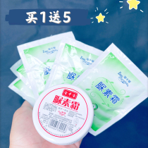 Baozhongbao urea cream Urea 100g cream foot protection moisturizing anti-chapping hand cream moisturizing cream free refill