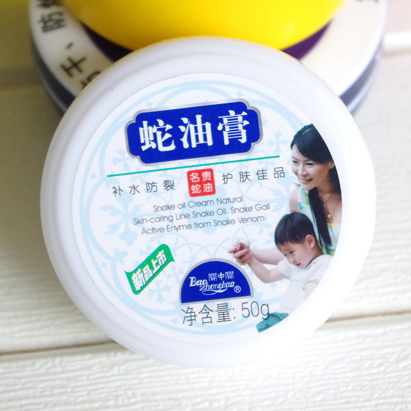 Bao Zhongbao Snake Oil Cream 50g Anti-freeze Anti-crack paste Name Guido Snake Oil Protective Hand Cream Hand Cream Hand Cream China Hand Cream