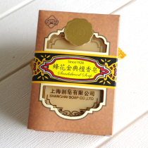 Bee Flowers Golden Classic Sandalwood Soap 130g Bath Soap Finish Top Soap Honey Bee Flower Soap Finish Soap