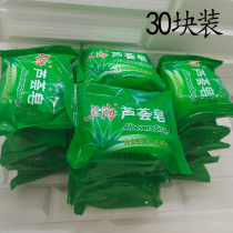 Shanghai aloe soap 85gx30 block soap bath soap soap wash Face Cleanser soap moisturizing mite removal