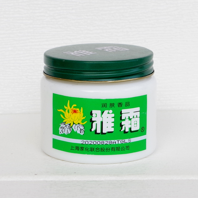Authentic kem kem Ya kem dưỡng ẩm 40G kem dưỡng ẩm giữ ẩm hương thơm osmanthus sản phẩm trong nước Thượng Hải Jahwa kem dưỡng ẩm dành cho da dầu mụn