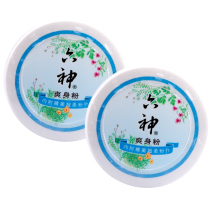 2 boxed Liushen talcum powder 150g Toning powder boxed 150g with puff sweat-absorbing fragrance and refreshing