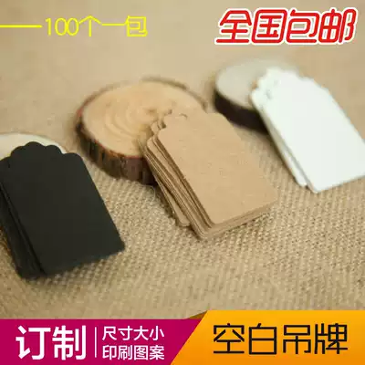 Blank tag spot heterosexual knife version tag Custom blank universal 350g white card clothing tag