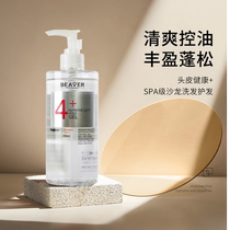 Borou Yingshiang Gel Water Mens Styling Moisturizing Fragrance Powerful Gel Cream Womens Broken Hair Womens Hairspray Styling