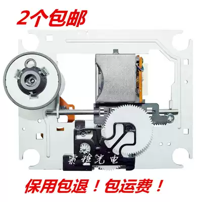 Brand new Sanyo SF-P101 P101N laser head iron frame DA1116P cable 16-pin card bead turntable with frame