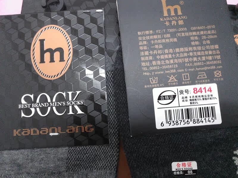 Chaussettes - collants 8314/8414/8274/8374 - Ref 765106 Image 23