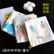 Soft gauze handkerchief no fluorescent agent baby handkerchief baby saliva towel 6-layer gauze small square scarf childrens towel