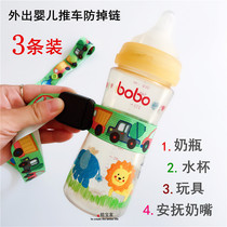 Baby stroller anti-drop chain toy pacifier chain adjustable tooth gum pacifier pacifier rope clip dining chair strap bottle