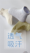 Baby socks cotton hollow breathable 0-1-3-5 years old children baby boys and girls Princess socks