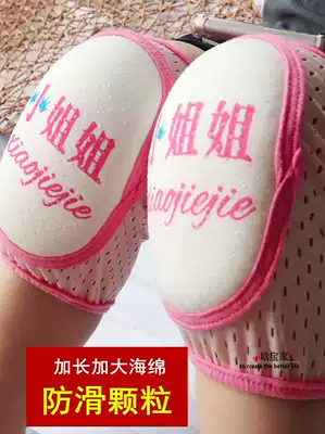 0-5 years old-Velcro knee elbow pads Children Baby toddler crawling baby out anti-fall summer non-slip adjustable