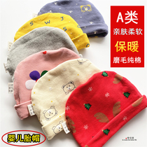 Baby tire cap boneless cotton Category A autumn and winter double-layer full moon cap 0-2-8 months early newborn baby hat
