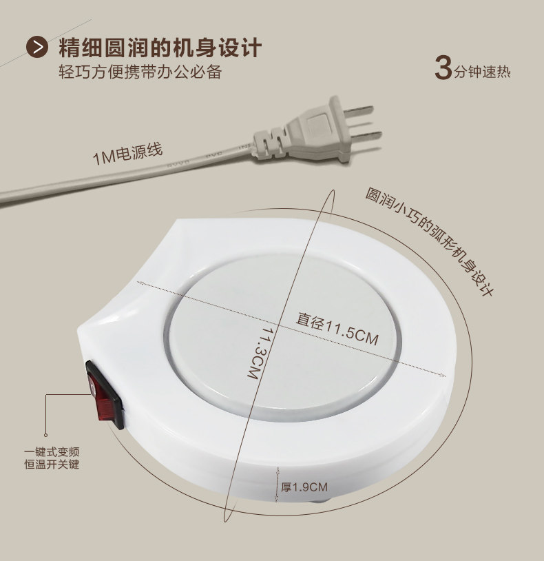 Chauffe mug USB - Ref 392806 Image 9