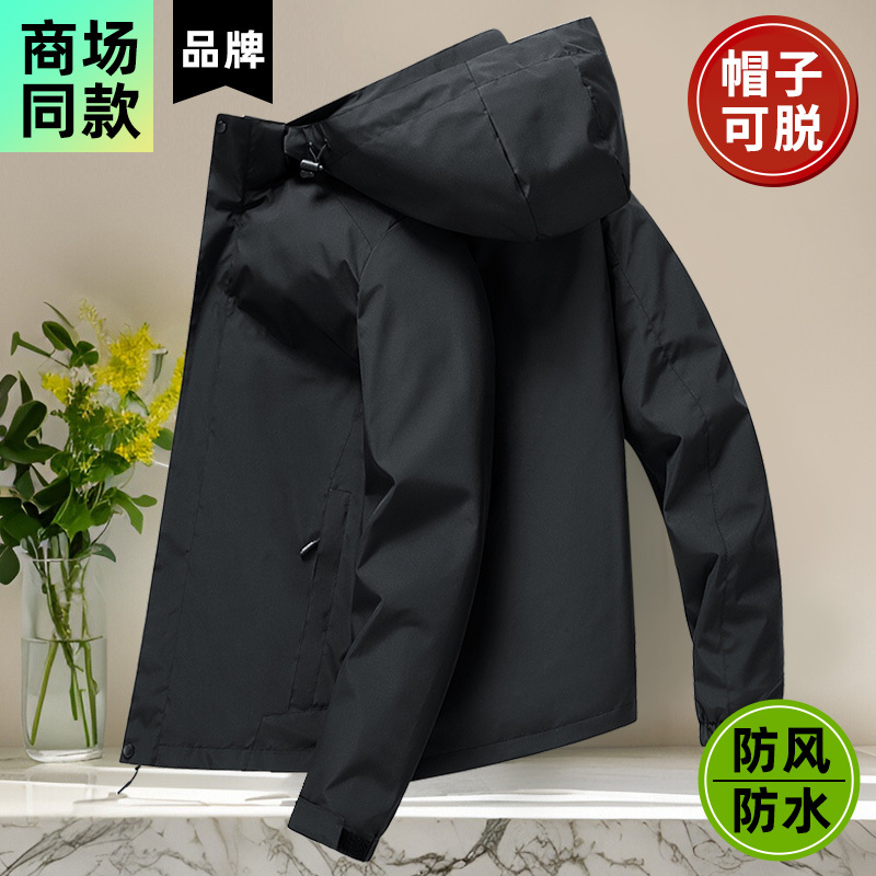 Men's Autumn Windproof and Waterproof Softshell Jacket, Thin Hooded Top, Spring and Autumn Mountaineering Clothing for Men Men's Autumn Windproof and Waterproof Softshell Jacket, Thin Hooded Top, Spring and Autumn Mountaineering Clothing for Men