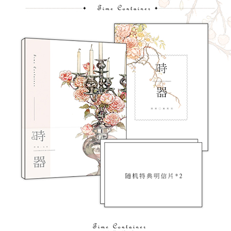 (Miscellaneous pile) From Gui-hour instrumental-watercolor personal poster special craft album mobile phone to protect shell postcards, etc.