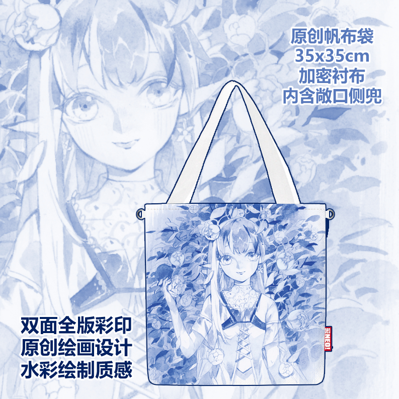 (Debris Pile) Pure Blue Adolescent Girl Canvas Bag Store Long Original Self-Painted Attached Glasses Cloth and Badge