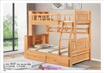 Small family type double layer solid wood bed new birch wood primary-secondary bed wood double bed up and down bed with bookshelf high and low bed
