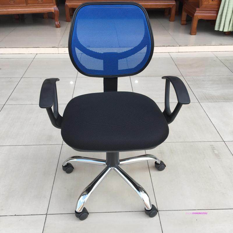 Swivel chair mesh computer chair office chair staff chair clerk chair modern raised low mesh class chair simple mesh chair
