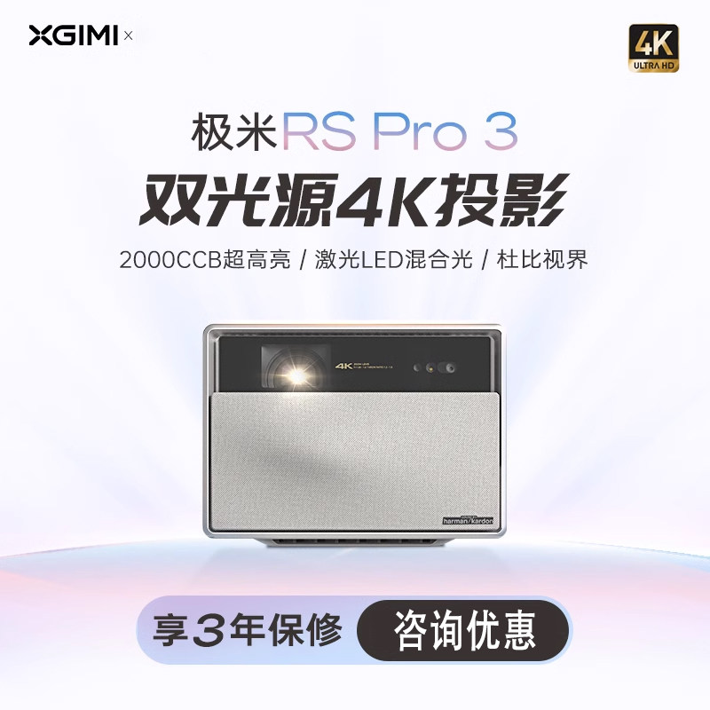 智能投影之家的LOGO