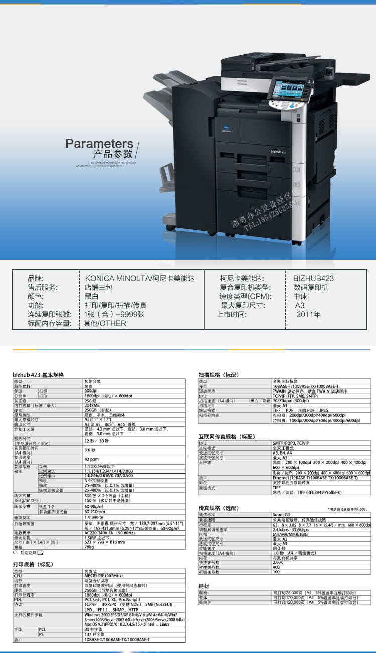 Kemei 283 363 423 máy đa chức năng kỹ thuật số đen trắng a3 máy quét quét bán nóng - Máy photocopy đa chức năng bán máy photo