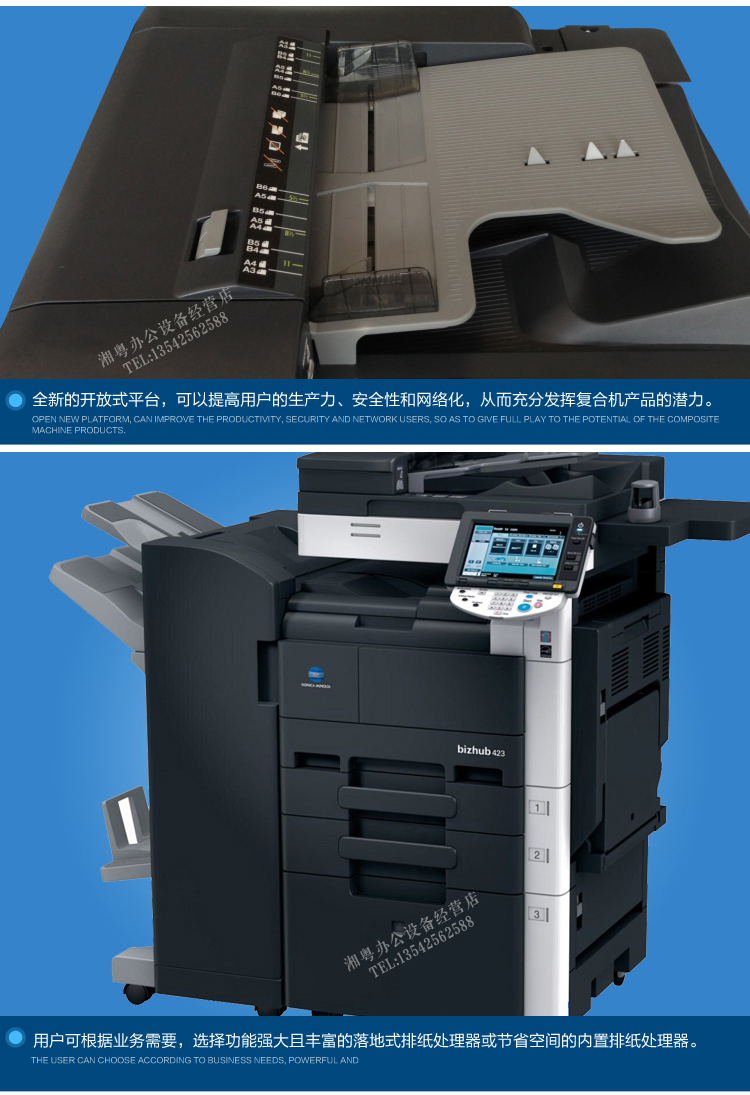 Kemei 283 363 423 máy đa chức năng kỹ thuật số đen trắng a3 máy quét quét bán nóng - Máy photocopy đa chức năng bán máy photo
