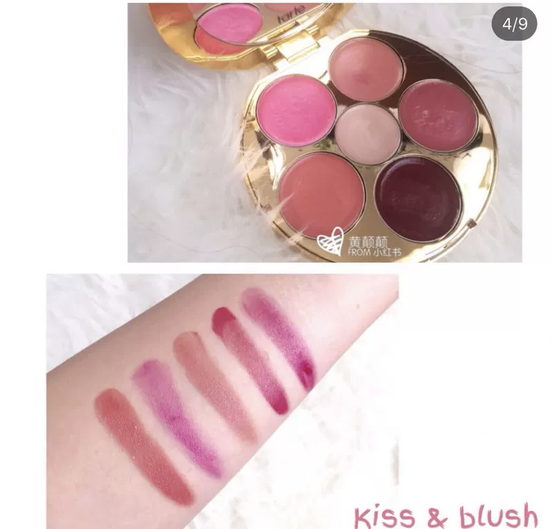 Spot Hoa Kỳ Tarte Rainforest of the Sea Ocean Rainforest Blush Lip Gloss Trang điểm nổi bật - Blush / Cochineal