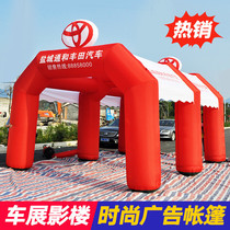8 M event inflatable advertising tent car show Photo Studio wedding photography sunscreen rainproof arch air mold custom model