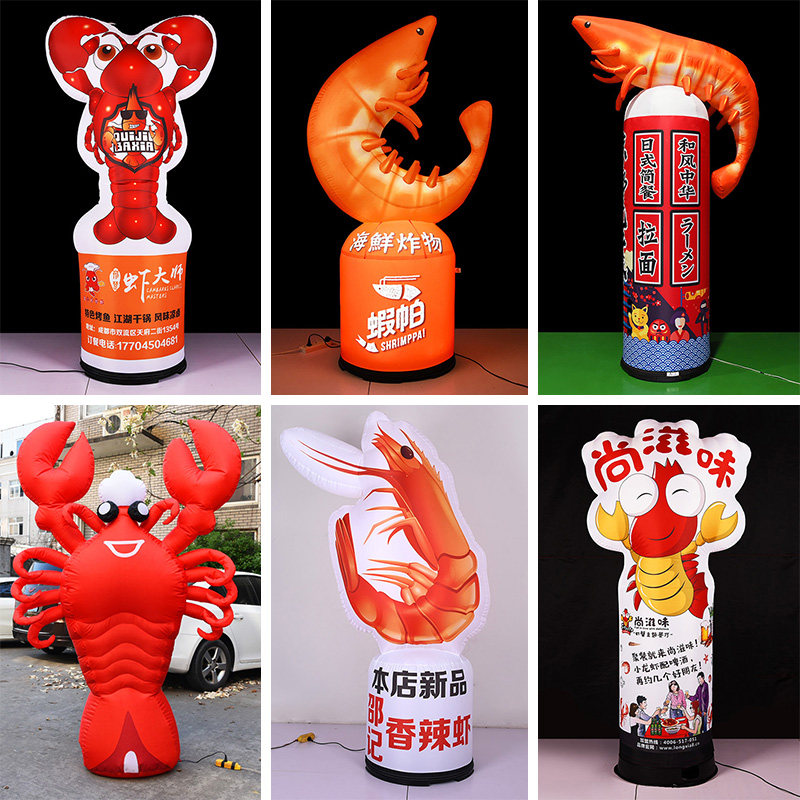 Inflatable lobster Air model crayfish model Hotel opens glowing lobster balloon arch food festival lobster cartoon