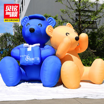 Small Bear Inflatable Cartoon Arches Opening Activities Kindergarten Advertising Air Mold Mascot Paparazzi Puppet figure Image