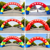 Opening event 8 M 10 m 12m inflatable arch wedding cartoon rainbow door outdoor celebration customized printing Air model