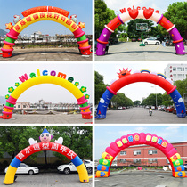 New opening celebration inflatable arch kindergarten opening cartoon Air model birthday full moon rainbow door Air arch