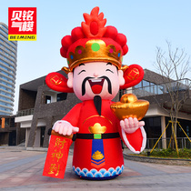 Inflatable God of Wealth Cartoon Carp Air Model Arch Opening Celebration of the Year of the Rat mascot champion birthday Star Doll customization