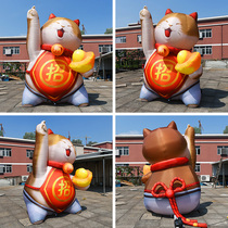 New Years Spring Festival Cartoon Inflatable Animal Model Strokes Cat Mascot Qi Moli customized opening shop Qing Caihong Gate
