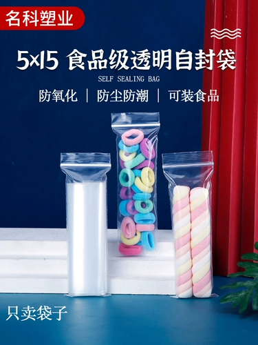 Маленький пластиковый герметичный мешок, сумка-органайзер, упаковка, сумка, увеличенная толщина, делается под заказ