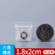 1,8 см×*2 см*24 шелк