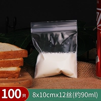 8*10*12 провод [три порта]