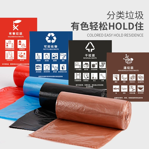 Портативный мусорный мешок для коммерческого использования, черная большая сумка для хранения, пластиковый пакет для школьников и студентов, увеличенная толщина