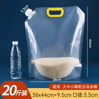 (20 Catties Out) 10 -Liter 40 Диаметр провода 3,3 см.