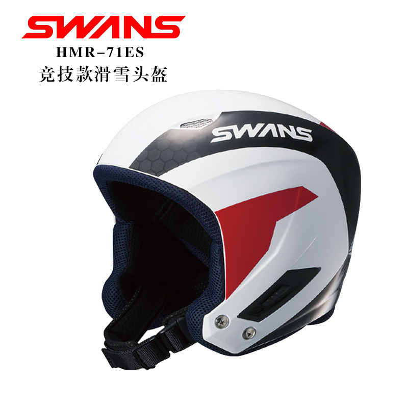 Japan SWANS ski helmet Asian men and women adult competitive full helmet