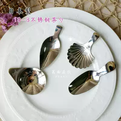 Spot Japanese teaspoon teaspoon teaspoon coffee spoon 18-8 stainless steel leaf shell