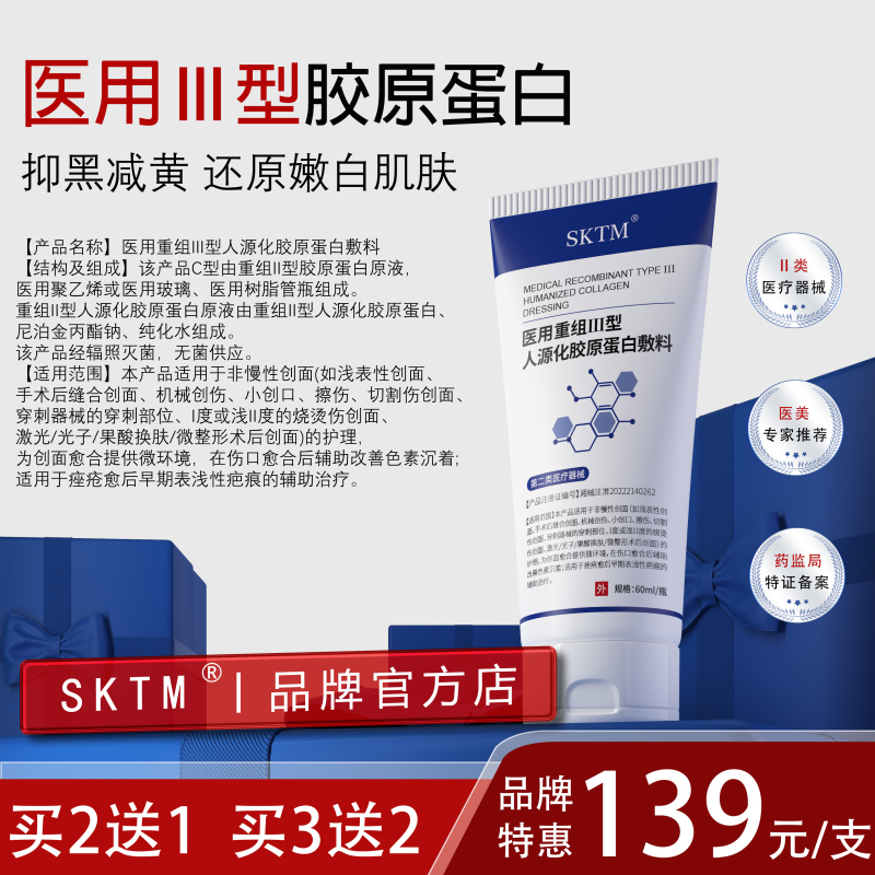 Skt Little Blue Tube Brand Official Store【Sktm Official Big Deal 12% off】Sktm Little Blue Tube Skt Little Blue Stick