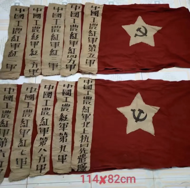 Red Classic Vintage Military Flag, Red Army Northward March Anti-Japanese Pioneer Corps Flag, Long March Red Flag 114×82cm Red Classic Vintage Military Flag, Red Army Northward March Anti-Japanese Pioneer Corps Flag, Long March Red Flag 114×82cm