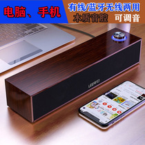 Computer speaker wooden desktop home active Bluetooth fan speaker multimedia desktop notebook USB small audio