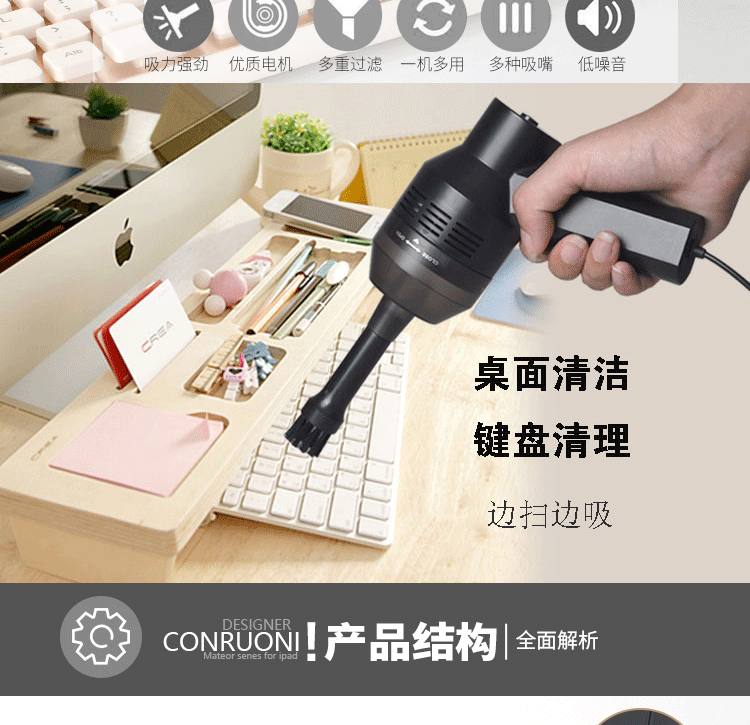 usb nâng cấp không dây sạc một máy hút bụi bụi bàn phím máy tính để bàn máy tính ở nhà sạch nhỏ để làm sạch mạnh - USB Aaccessories quạt mini để bàn