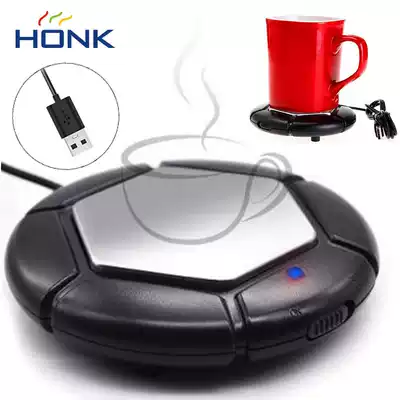 Football simple portable heated coaster office Cup Cup Cup Cup Cup Cup USB heat preservation thermostatic treasure base plate