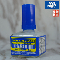 *Model supermarket* County County County MS232 Blue cover Water stickers Undochemicals With back glue Enhanced