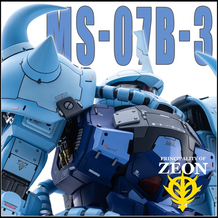 SH STUDIO PG 1/60 MS-07B-3 老虎 扎古 B3 2.0 GK改件 代工訂單