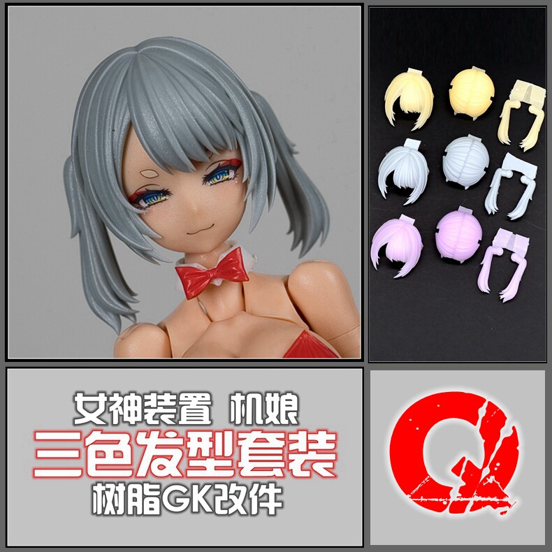 MXM SH STUDIO 1/12 машинка для стрижки волос girl goddess device трехцветная смола Q group GK Изображение 1