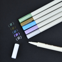 Beautiful shadow DIY photo album pen 10 colors optional metal color pen photo album pen black card pen